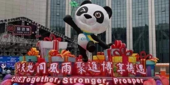 【第三屆進(jìn)博會(huì)】企業(yè)展簽約展覽面積已超過面積的90