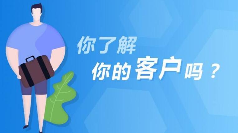 開發(fā)客戶的方法與技巧 開發(fā)客戶的方法與技巧