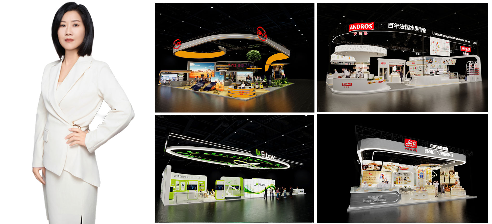 北京展會(huì)設(shè)計(jì)