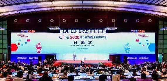 深圳展會(huì)設(shè)計(jì)公司帶您走進(jìn)-深圳電子信息博覽會(huì)開(kāi)幕式