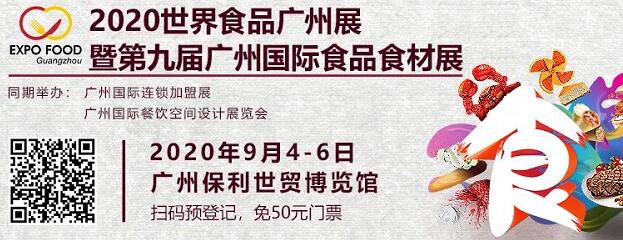 廣州食品展展會設(shè)計搭建公司 廣州食品展展會設(shè)計搭建公司
