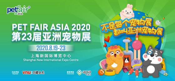 上海寵物展展館地址在哪？展臺(tái)搭建公司為您推薦可靠路線(xiàn)