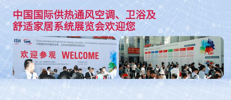 2021北京國際供熱展覽會什么時候？供熱展會設(shè)計(jì)搭建解答