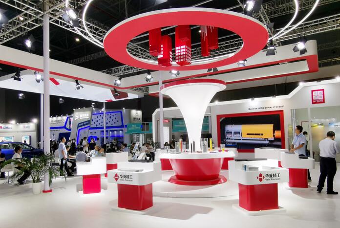 2021上海華東進(jìn)出口商品交易會(huì)開(kāi)展時(shí)間是多久？