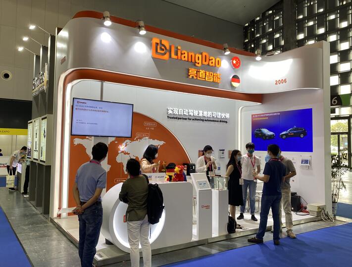 2021中國（上海）第八屆國際潤滑油、脂及汽車養(yǎng)護(hù)展覽會(huì)：