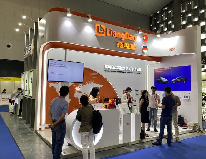 CIAIE上海國際汽車制造技術(shù)與裝備及材料展覽會(huì)AMTS會(huì)