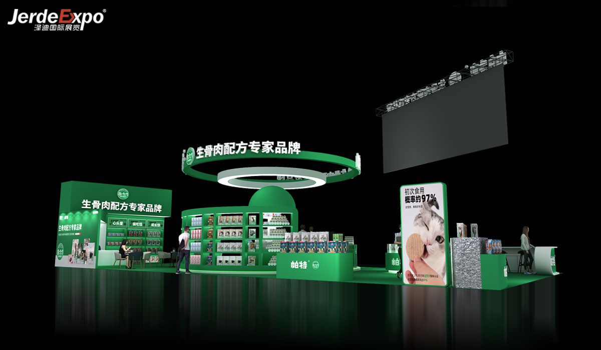 上海寵物展會設(shè)計(jì)圖