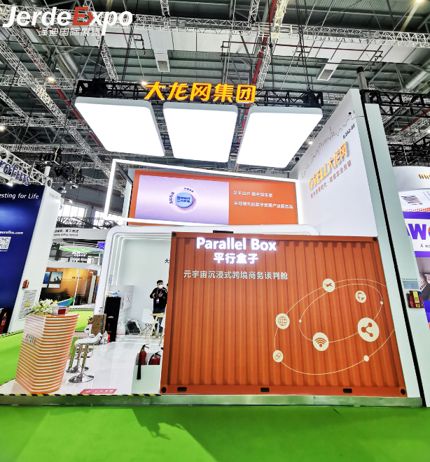 進博會展覽設(shè)計搭建 進博會展覽設(shè)計搭建