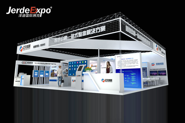 上海展會設(shè)計(jì) 上海展會設(shè)計(jì)