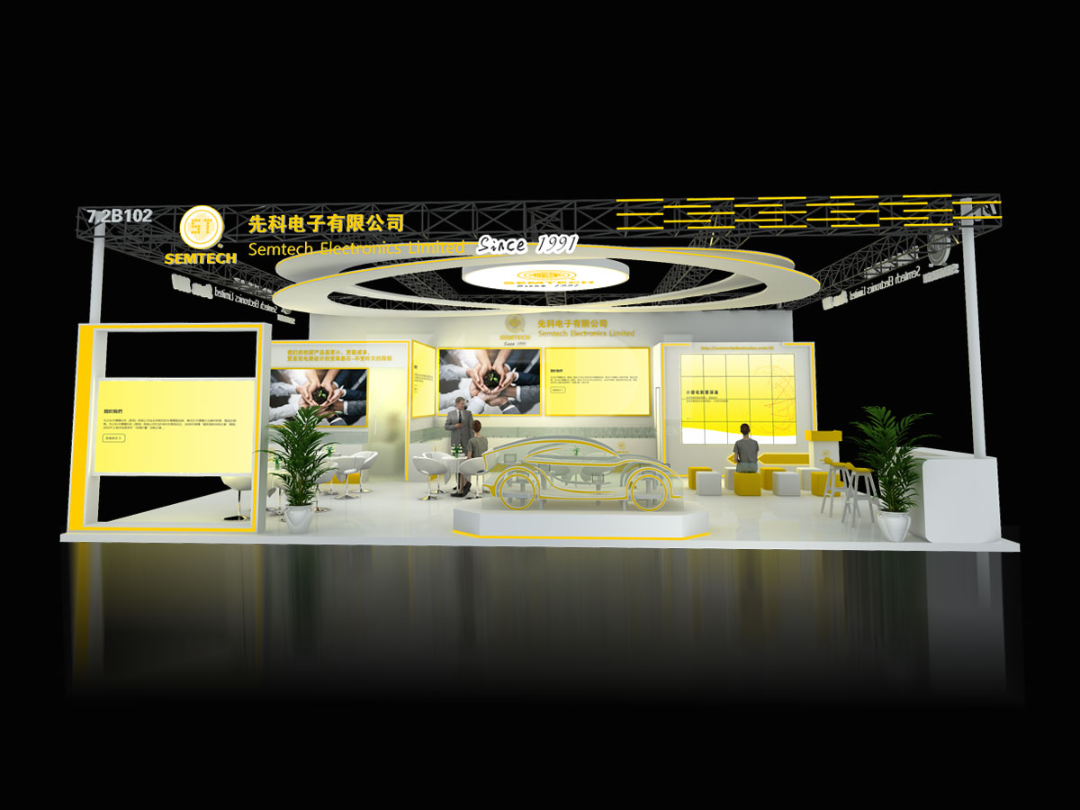 光博會展臺設(shè)計圖