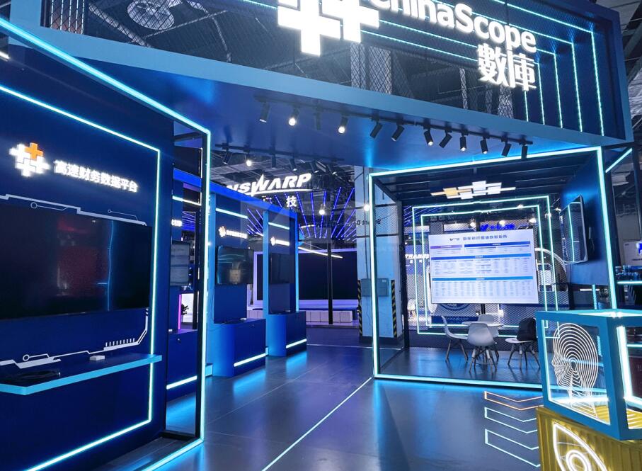 人工智能大會(huì)展位展臺(tái)搭建