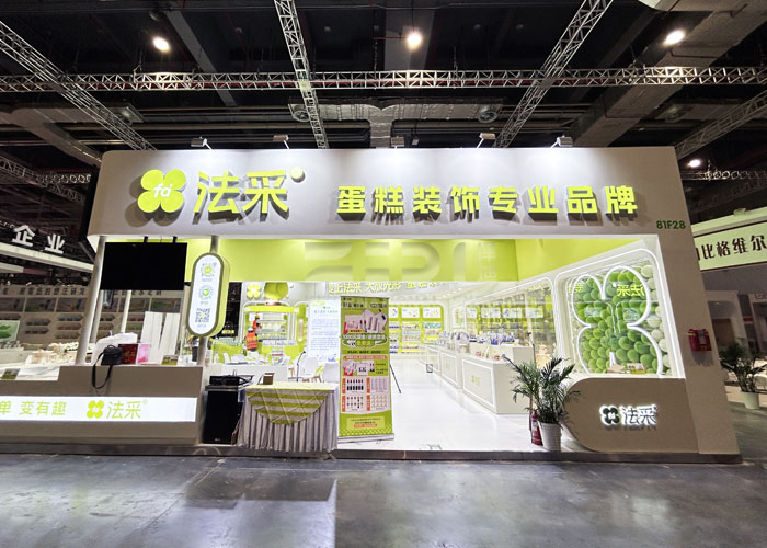 烘培展位展臺(tái)布置搭建 烘培展位展臺(tái)布置搭建